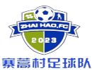 Tim Sepak Bola Desa Zhai Hao